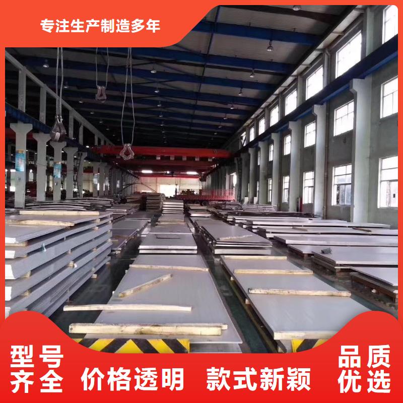 不锈钢焊管视频-不锈钢焊管_山东省临沂市市场覆盖临沭|兰山|济南|菏泽|枣庄|潍坊|日照|烟台等