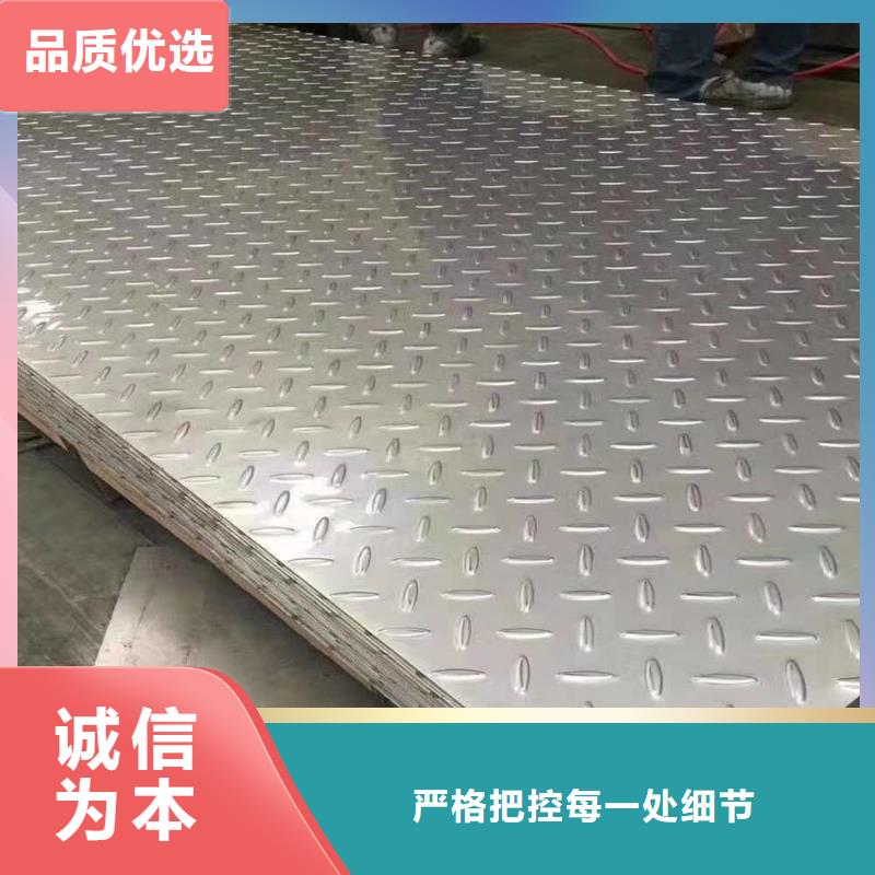 【 不锈钢扁钢 不锈钢管订制批发】|不锈钢焊管-润腾不锈钢(平顶山市分公司)