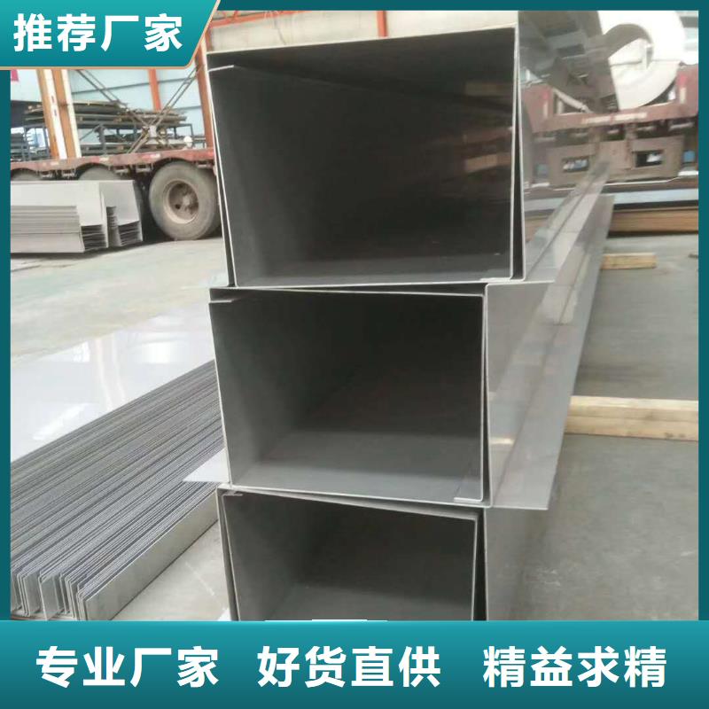 不锈钢槽钢不锈钢卷板定制速度快工期短