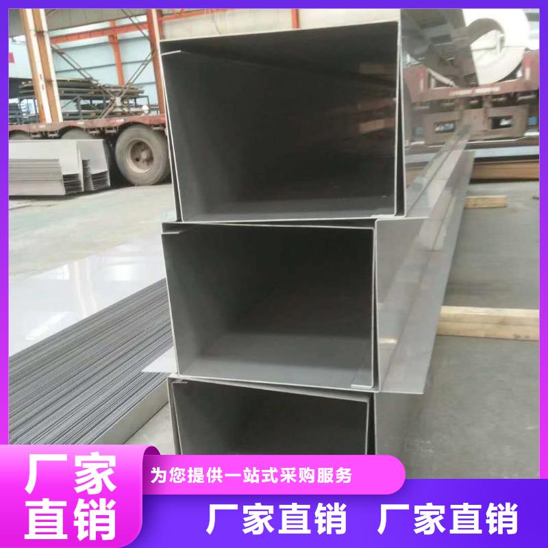 不锈钢槽钢不锈钢焊管N年大品牌