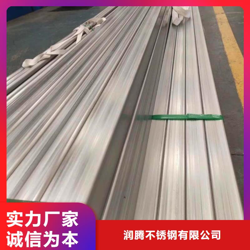 不锈钢槽钢-不锈钢角钢质检合格发货