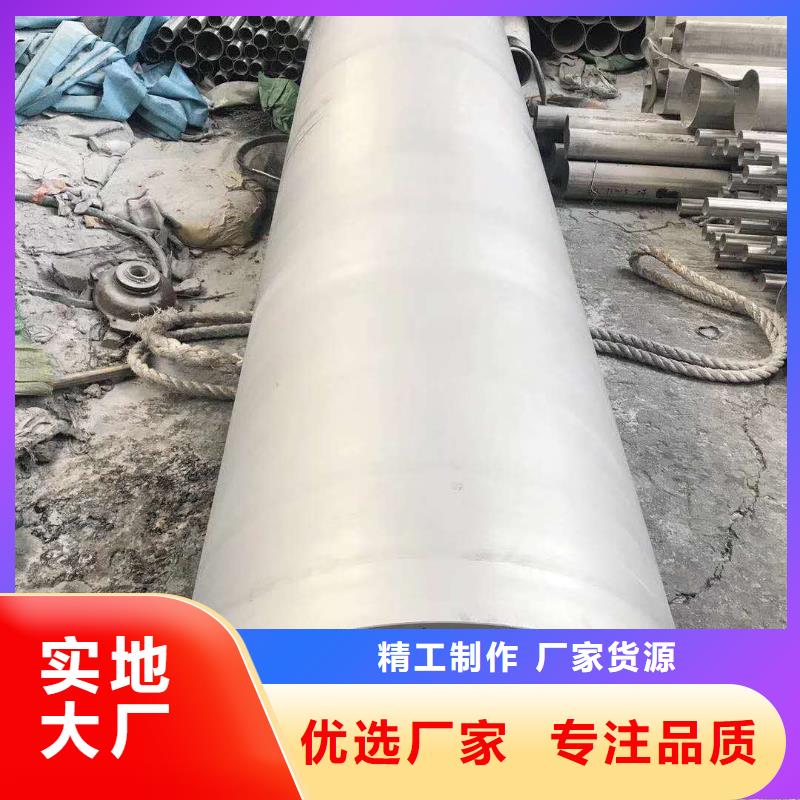 不锈钢槽钢_不锈钢天沟质量三包
