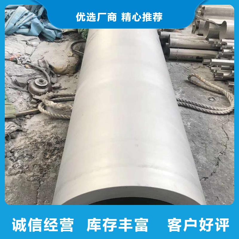 不锈钢槽钢_不锈钢天沟质量三包