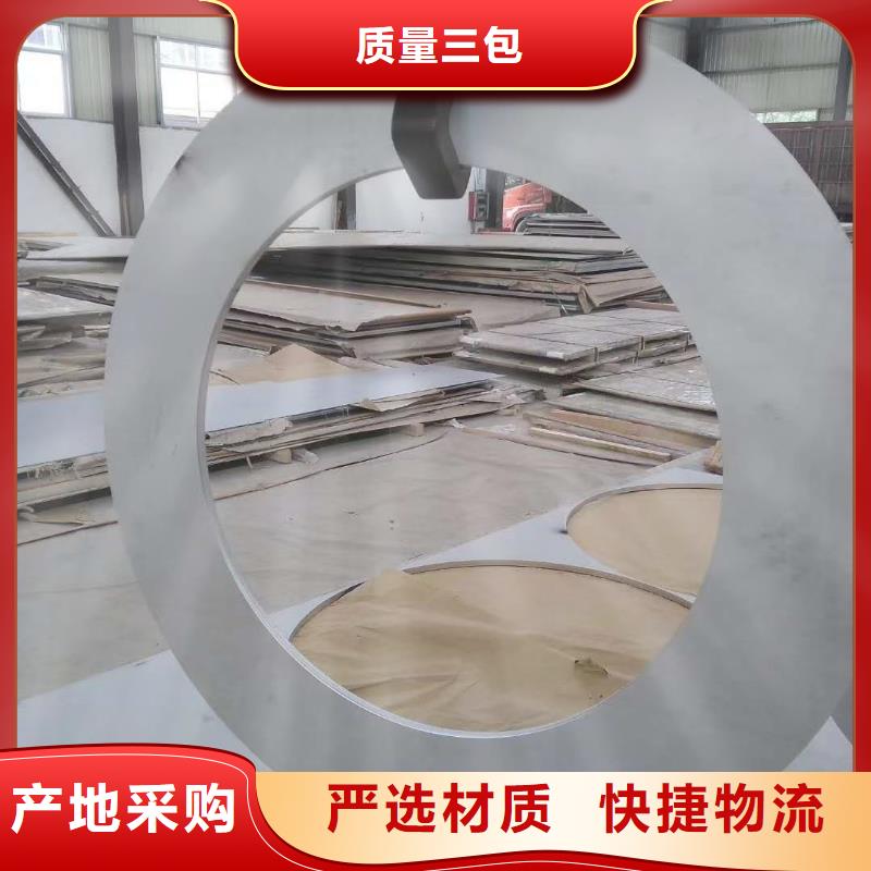 不锈钢槽钢_不锈钢天沟质量三包