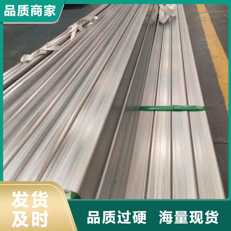 不锈钢槽钢不锈钢焊管N年大品牌