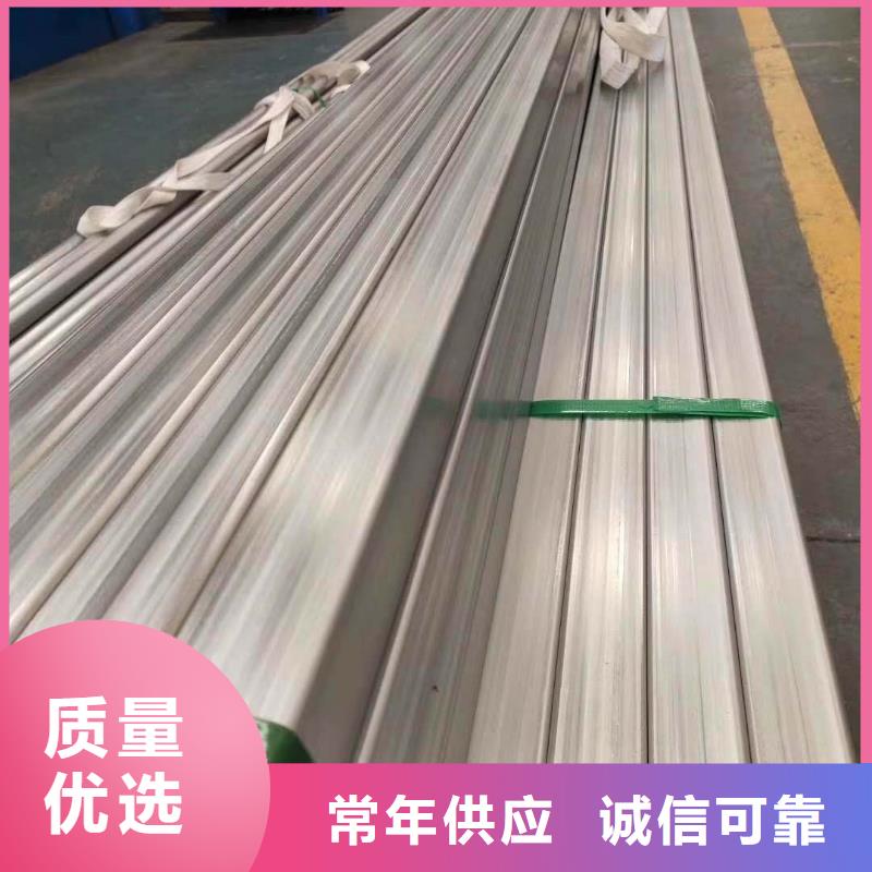 不锈钢槽钢-不锈钢角钢质检合格发货
