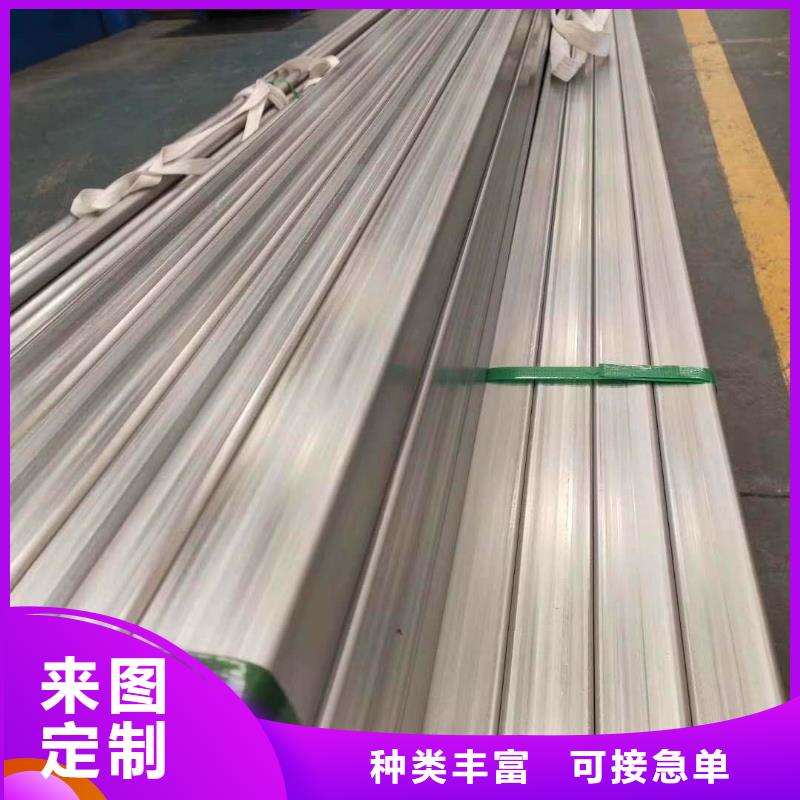 不锈钢槽钢不锈钢焊管厂家新品