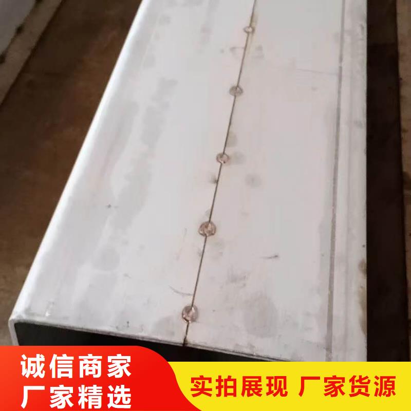 不锈钢槽钢-不锈钢角钢质检合格发货
