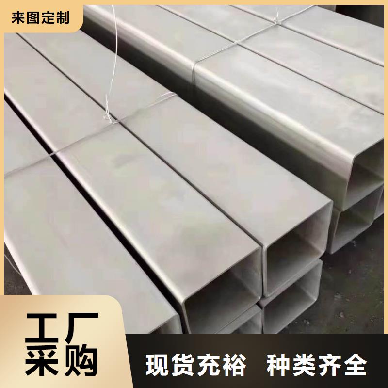 不锈钢焊管视频-江苏省南通市润腾不锈钢焊管可服务区域海安|如东|南京|连云港|泰州|镇江|淮安|无锡|宿迁等