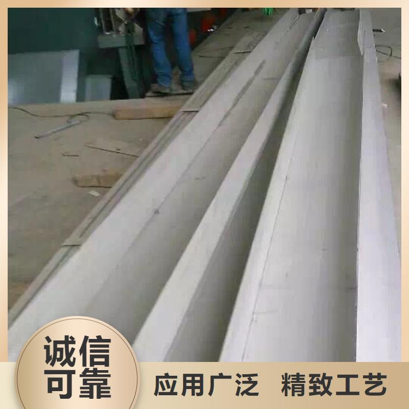 不锈钢槽钢不锈钢卷板可定制