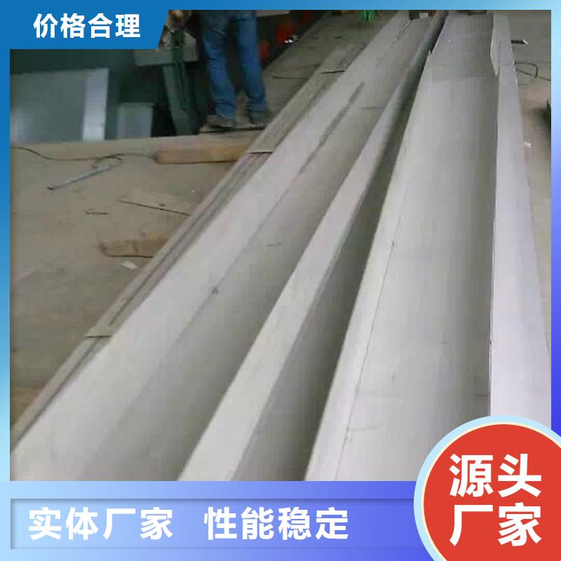 不锈钢槽钢_不锈钢天沟质量三包