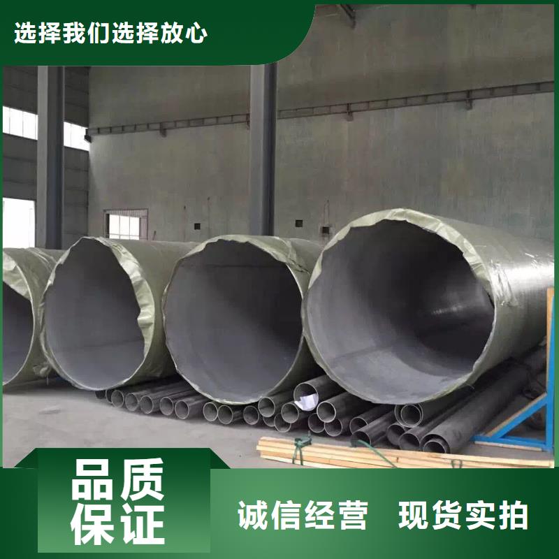 不锈钢天沟_不锈钢角钢源厂供货