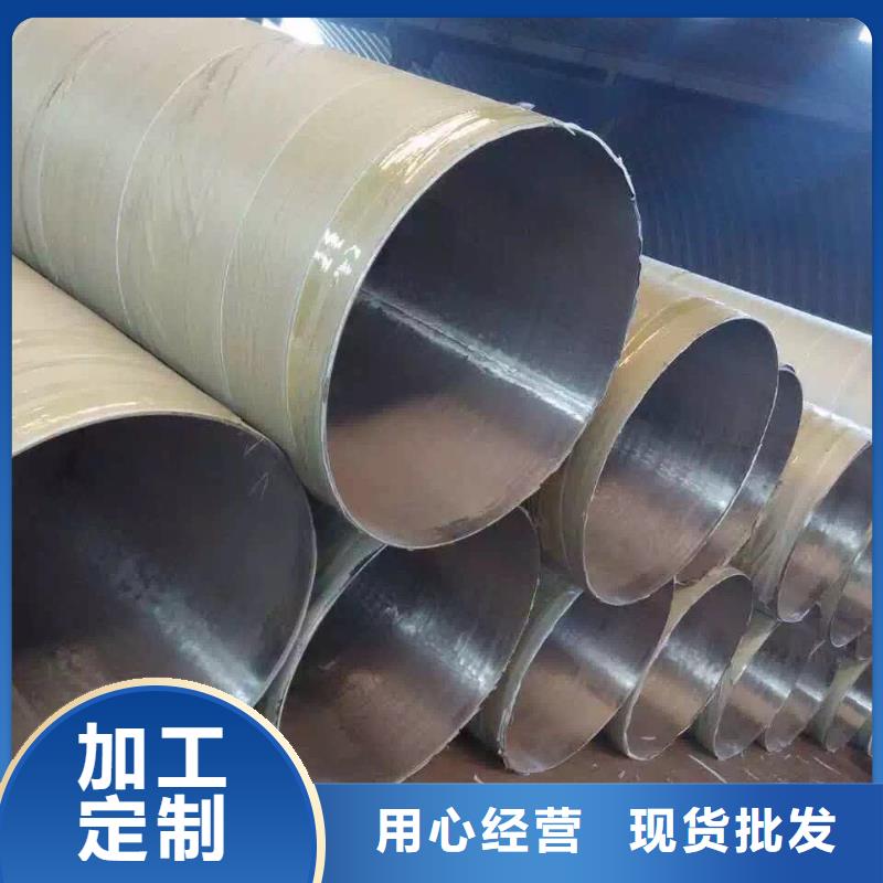 【 不锈钢天沟不锈钢质优价保】专注产品质量与服务