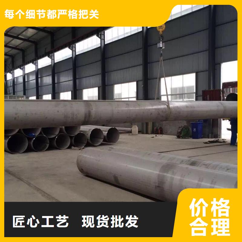 不锈钢天沟不锈钢角钢买的放心