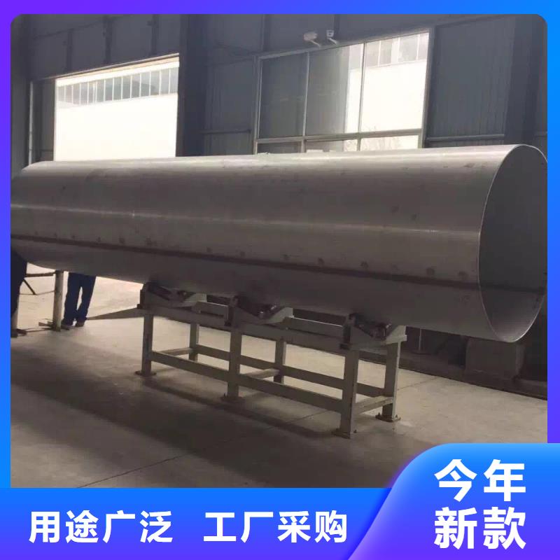 不锈钢天沟_不锈钢焊管源头把关放心选购