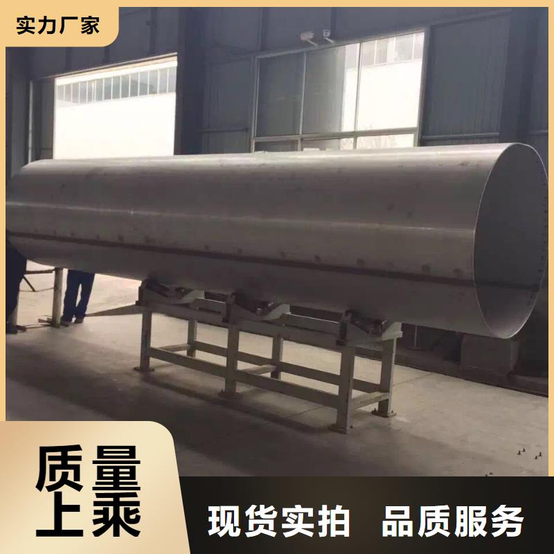 不锈钢天沟【不锈钢卷板】产地货源