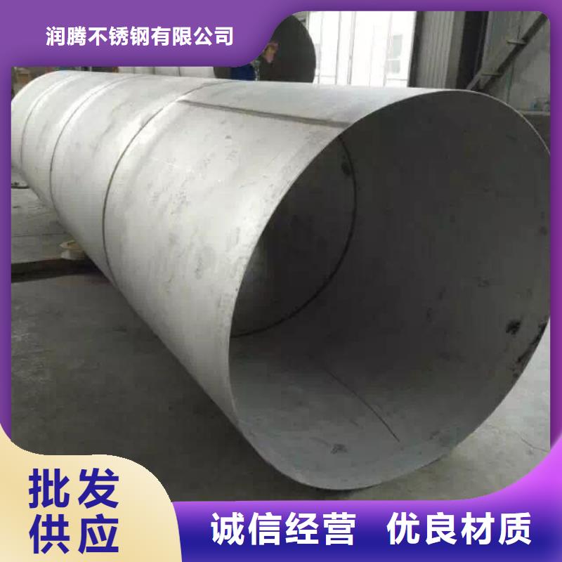不锈钢天沟不锈钢角钢好货直供