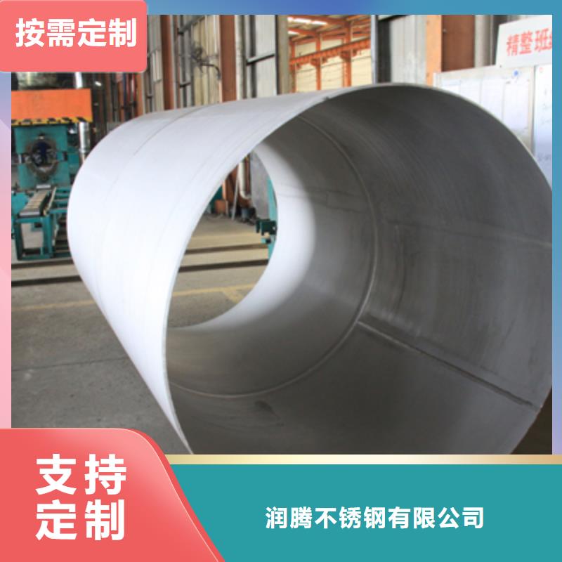 【 不锈钢天沟不锈钢质优价保】专注产品质量与服务