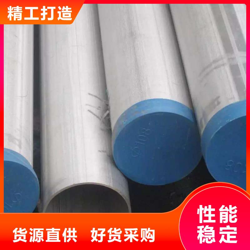 不锈钢天沟不锈钢焊管专注质量
