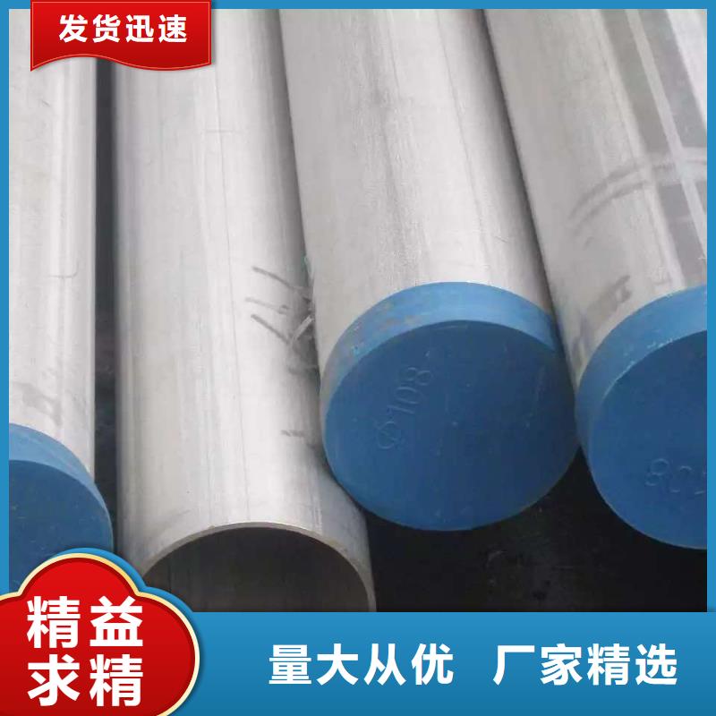 不锈钢天沟_不锈钢角钢质量优选