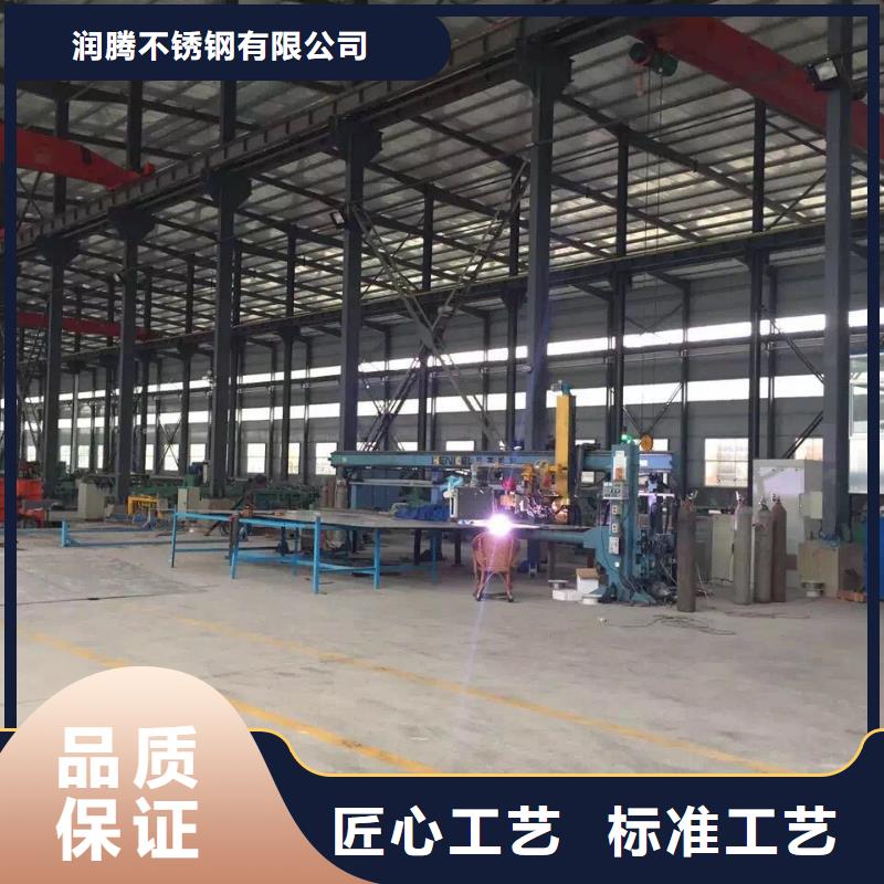 不锈钢焊管视频-江苏省|扬州|淮安|宿迁|南京|无锡不锈钢焊管-润腾