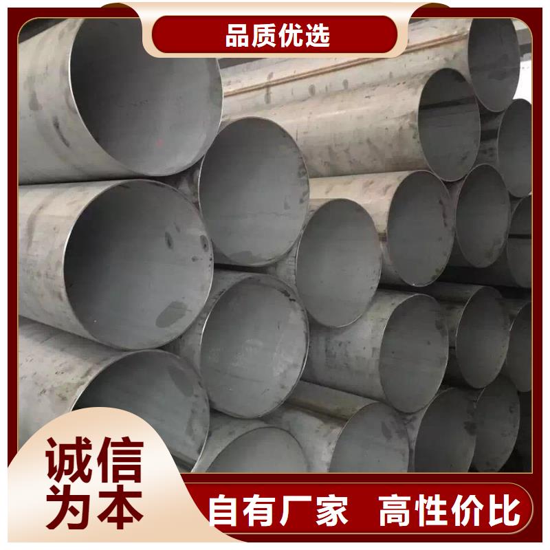 不锈钢天沟_不锈钢卷板真材实料