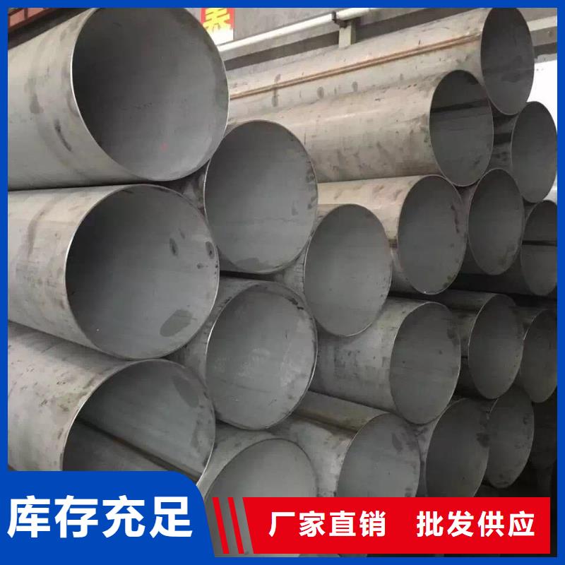 不锈钢焊管视频-不锈钢焊管|海东市|海南|西宁|玉树|海北