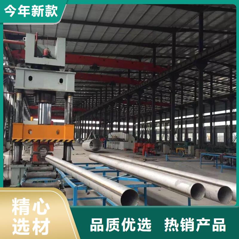 不锈钢焊管视频-不锈钢焊管(润腾)覆盖地域云南省丽江市古城|永胜|大理|怒江|临沧|玉溪|曲靖|西双版纳|迪庆