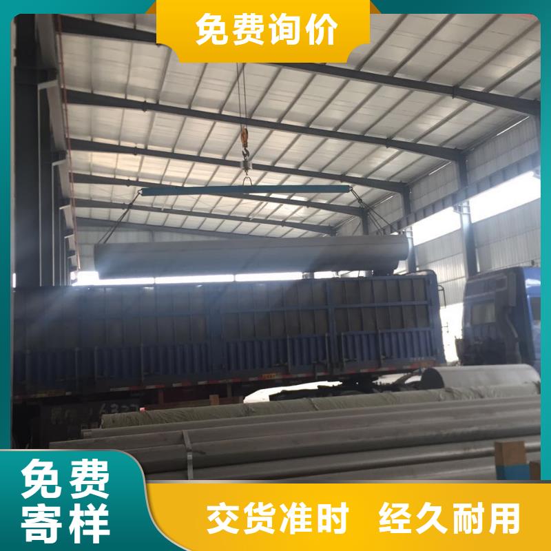 不锈钢天沟_不锈钢角钢源厂供货