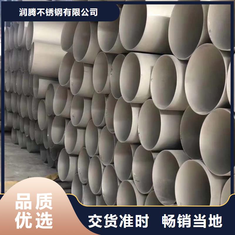 【 不锈钢天沟不锈钢质优价保】专注产品质量与服务