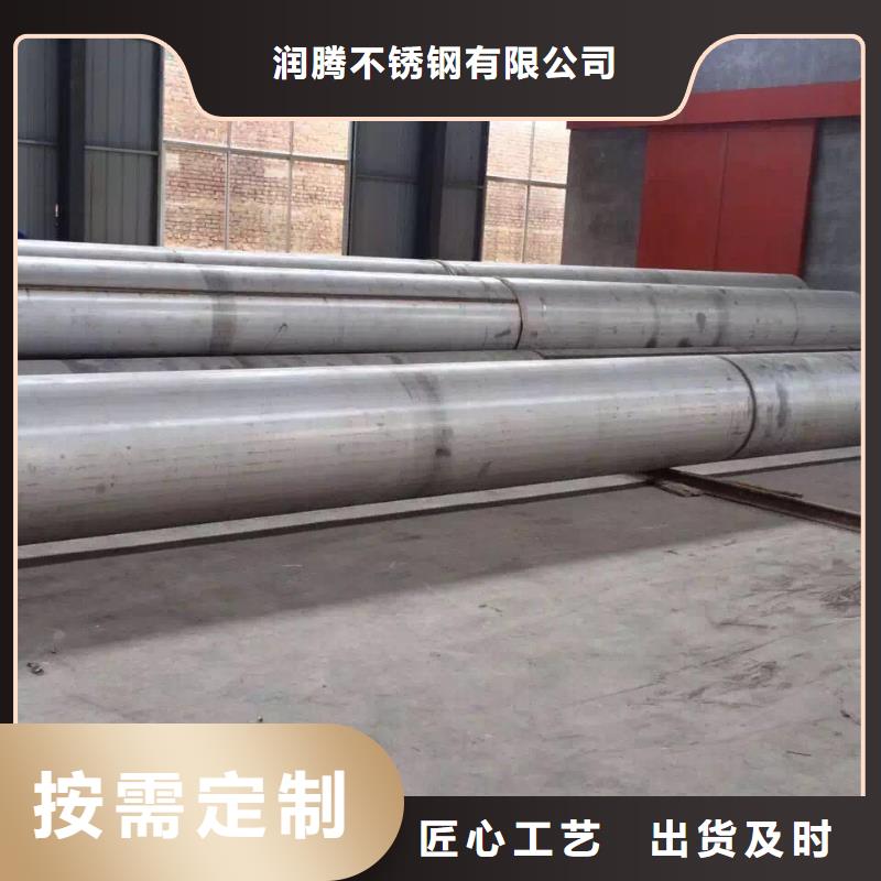 【 不锈钢天沟不锈钢质优价保】专注产品质量与服务