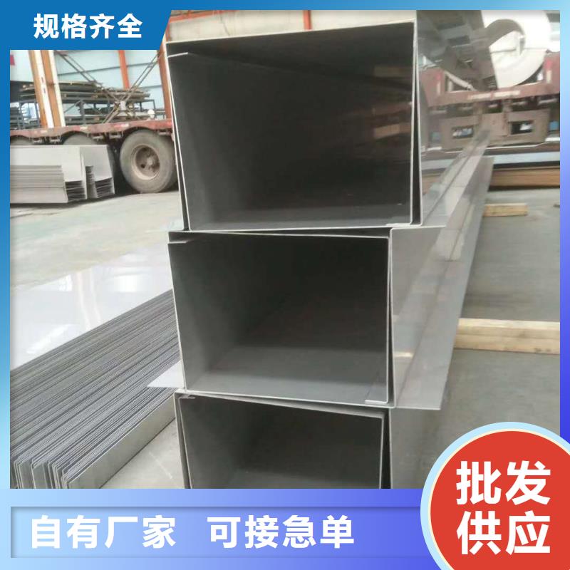 不锈钢天沟源头厂家供应
