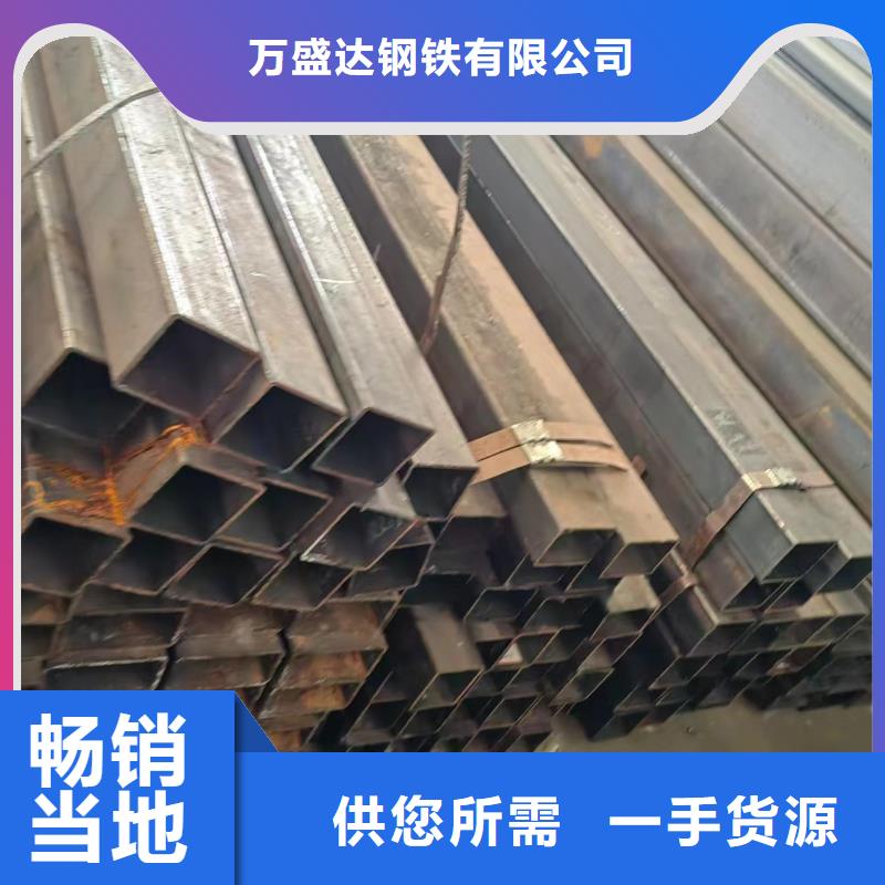 方管20*40方矩钢管选择大厂家省事省心