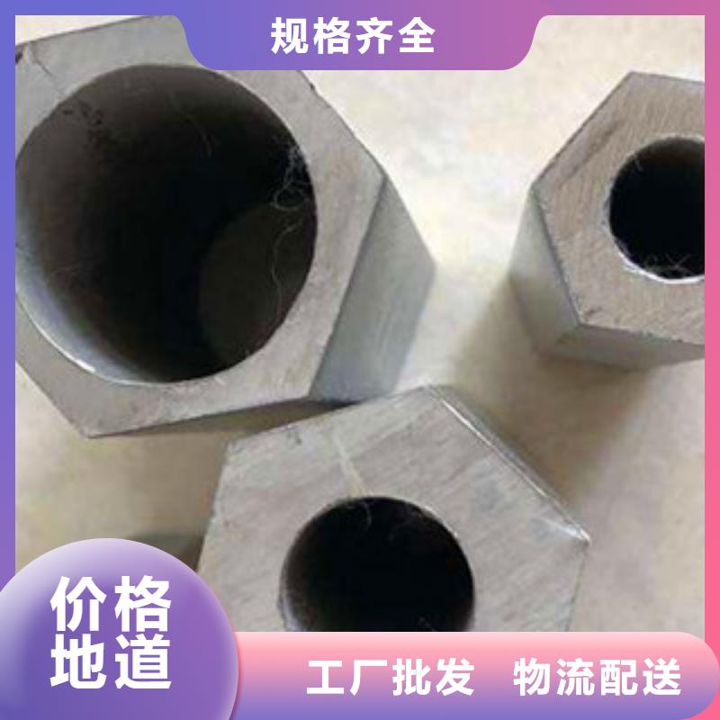 低合金方管视频-黑龙江省|鹤岗|绥化|大兴安岭|黑河|哈尔滨|齐齐哈尔低合金方管-万盛达