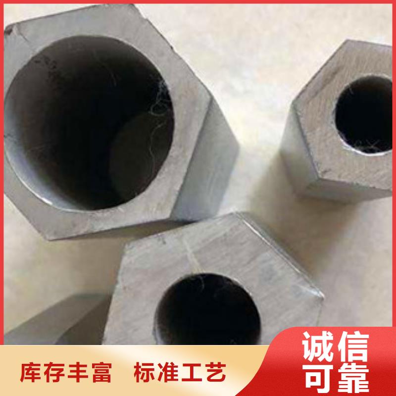 异型管镀锌钢管每一处都是匠心制作