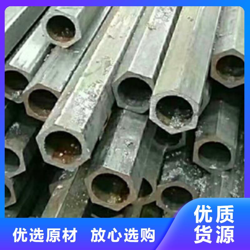 异型管镀锌带方管精工打造
