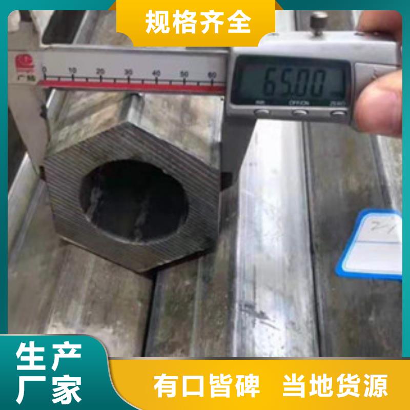包头|赤峰|鄂尔多斯|阿拉善|锡林郭勒|兴安【异型管】 Q355B矩形管大品牌值得信赖当日价格