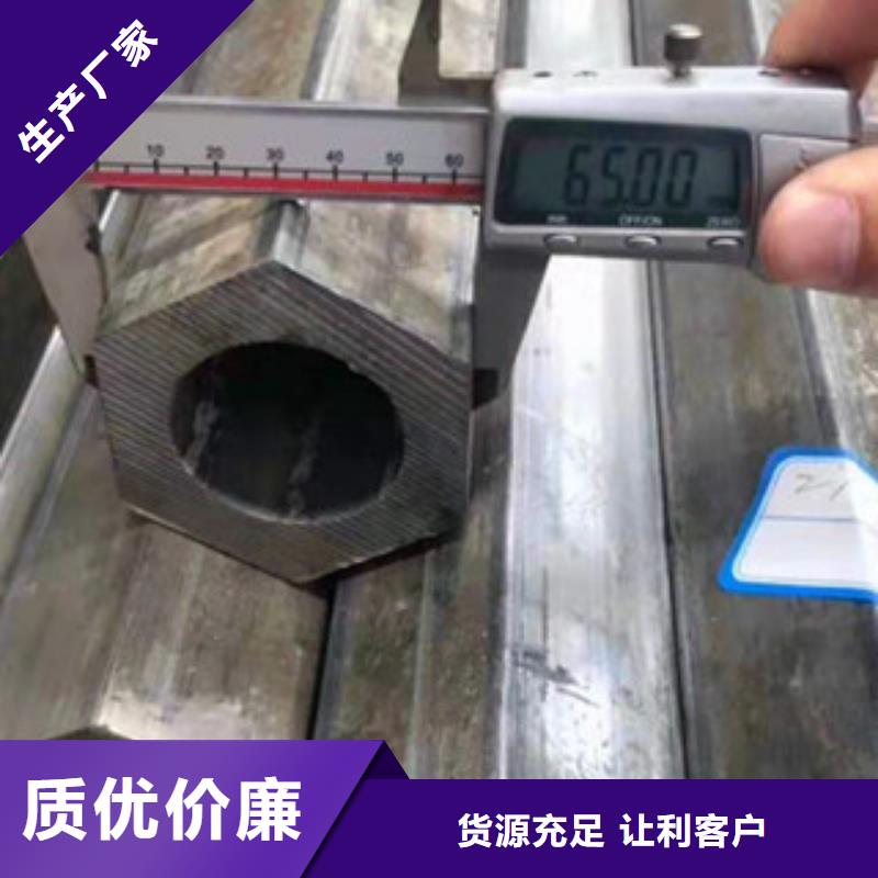 异型管冷镀锌管厂家同行低价