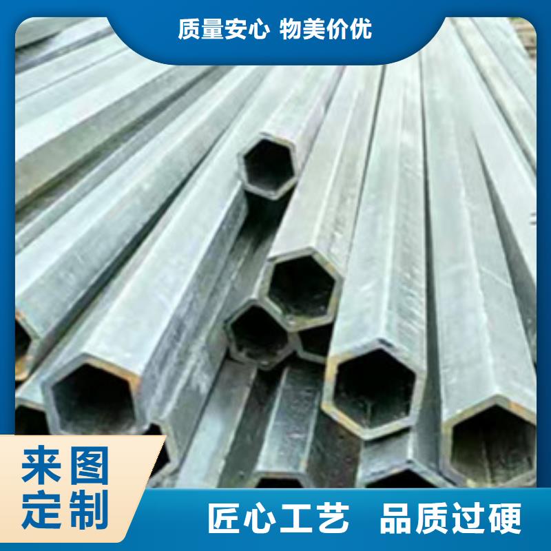 低合金方管视频-黑龙江省|鹤岗|绥化|大兴安岭|黑河|哈尔滨|齐齐哈尔低合金方管-万盛达