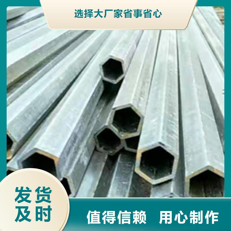 大口径无缝方管视频-大口径无缝方管|通辽市|鄂尔多斯|乌兰察布|阿拉善|乌海|锡林郭勒|赤峰|包头