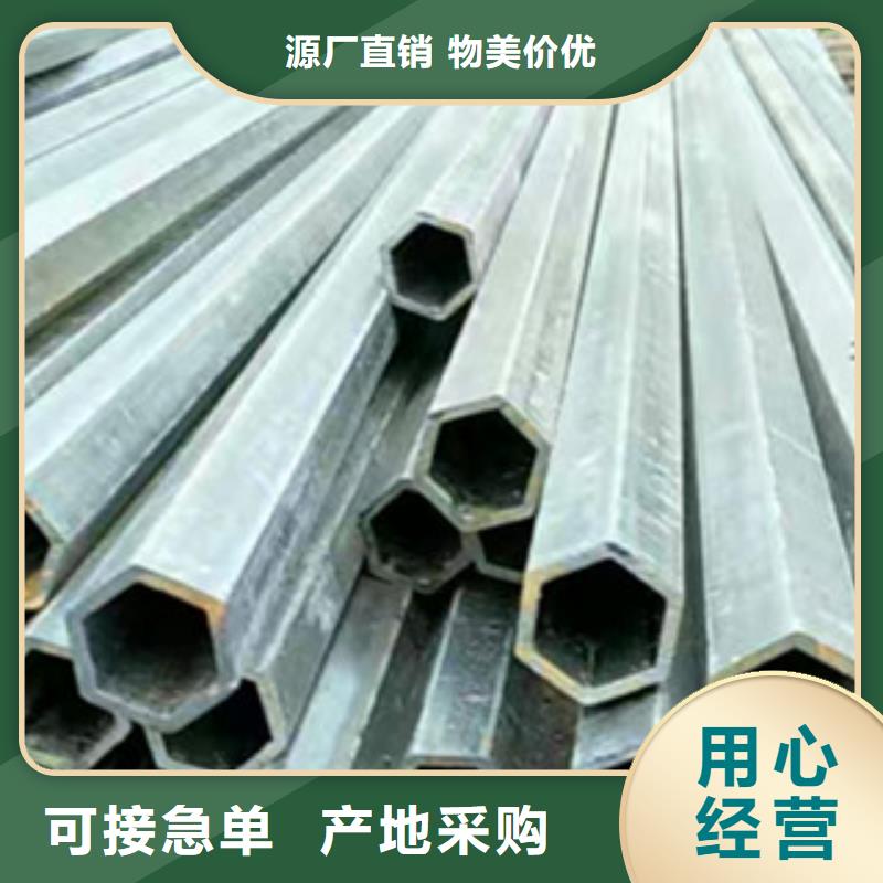 异型管_镀锌带方管厂家全新升级品质保障