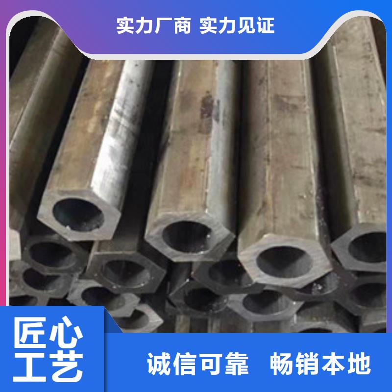 异型管,40CR异型管采购
