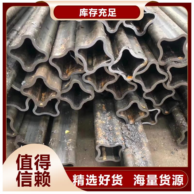 大口径无缝方管视频-大口径无缝方管|通辽市|鄂尔多斯|乌兰察布|阿拉善|乌海|锡林郭勒|赤峰|包头