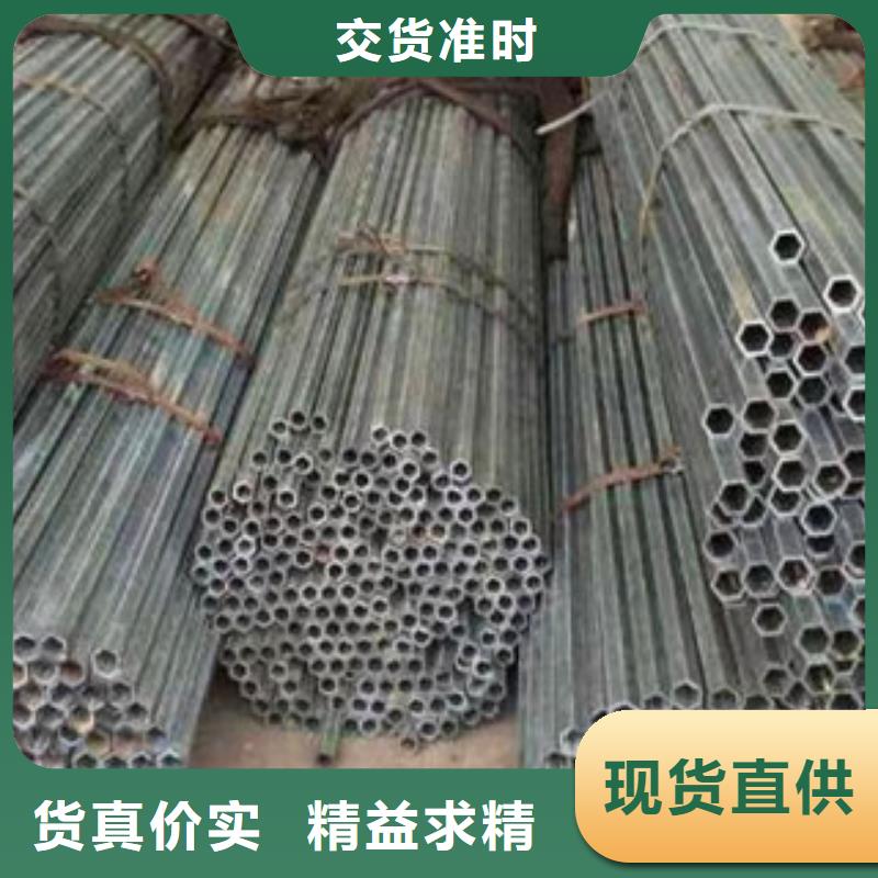 异型管镀锌无缝管厂家