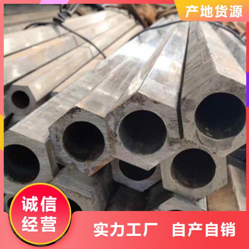 异型管瓜子形异型管一个起售