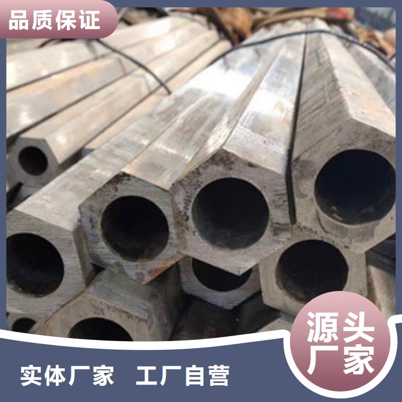 异型管_圆锥形异型钢管现货齐全售后无忧