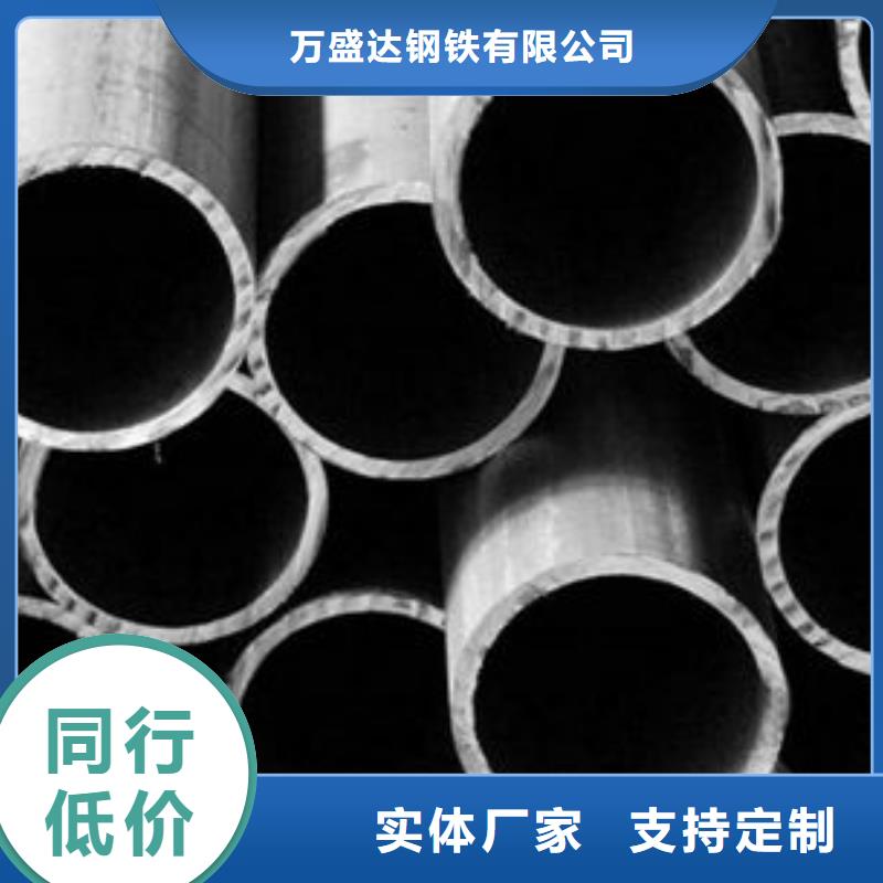 精密钢管_20#精密钢管批发货源