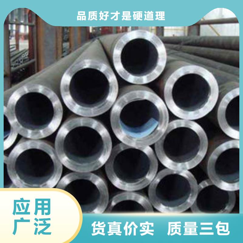 精密钢管38CrMoAL精密钢管厂家工艺先进