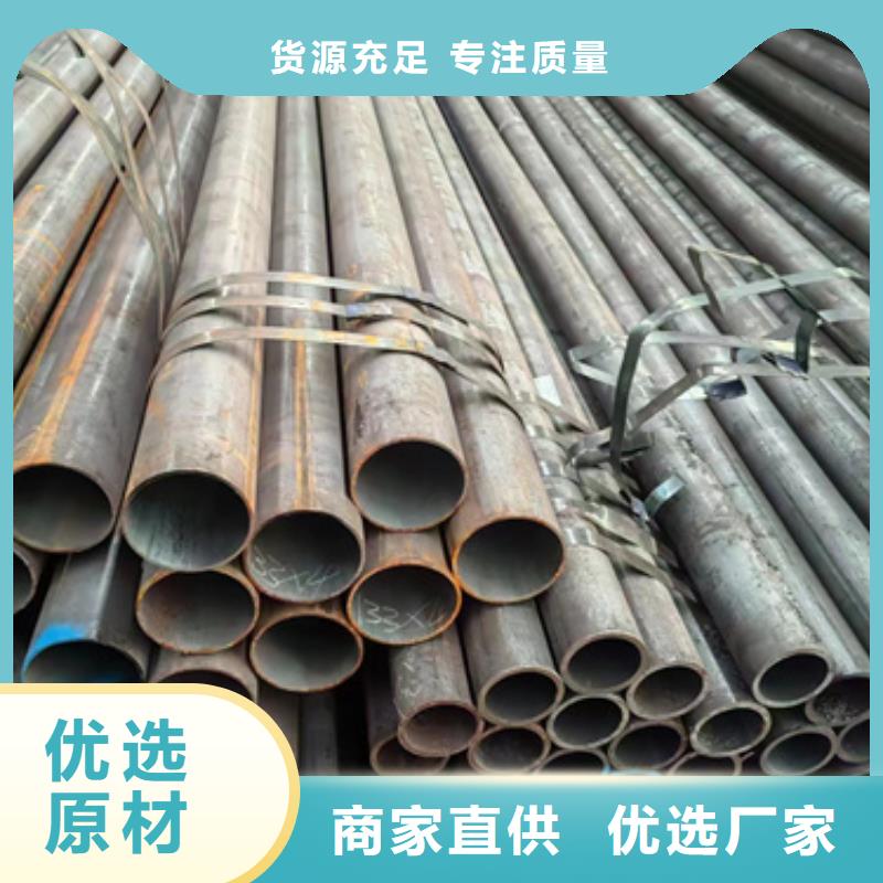 无缝钢管38CrMoAL无缝钢管规格齐全实力厂家