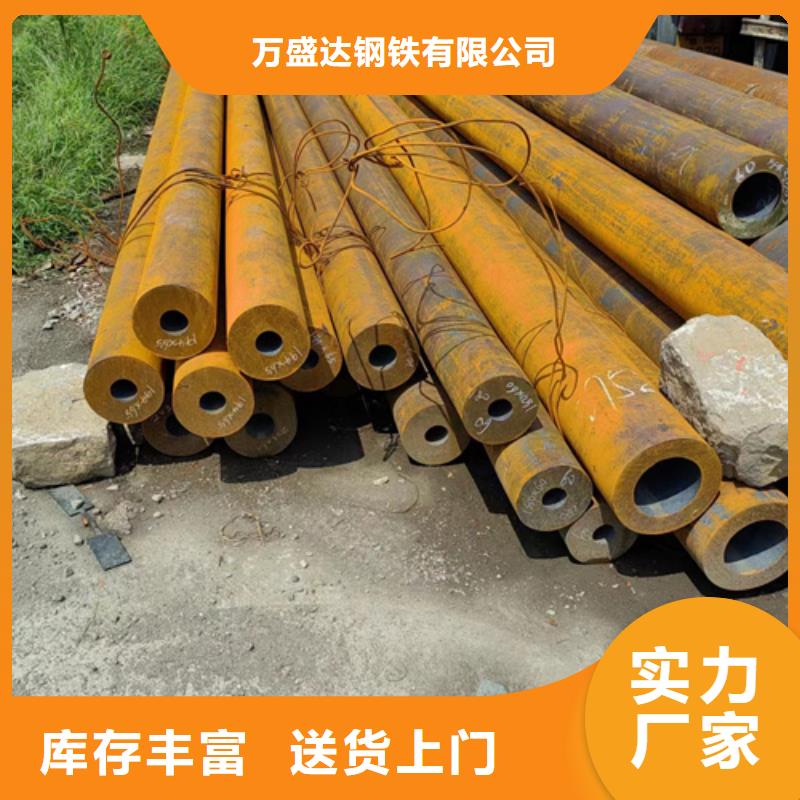 无缝钢管20cR无缝钢管实体诚信经营